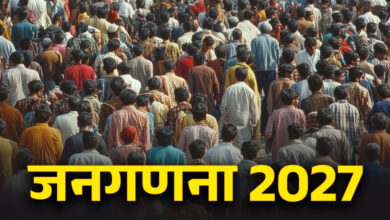 डिजिटल जनगणना 2027