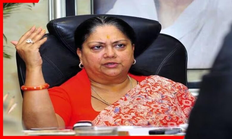 वसुंधरा राजे का अल्टीमेटम