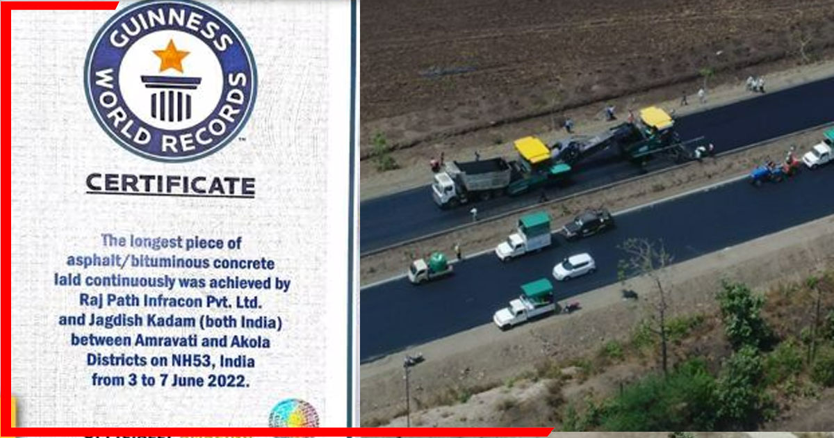 NHAI ने रचा इतिहास: हाईवे निर्माण में बने 4 गिनीज वर्ल्ड रिकॉर्ड, भारत की इंजीनियरिंग क्षमता को मिली वैश्विक पहचान