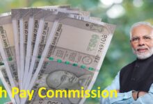 8th Pay Commission update