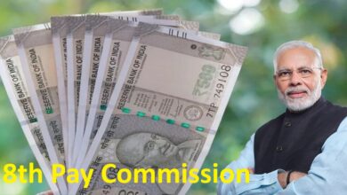 8th Pay Commission update