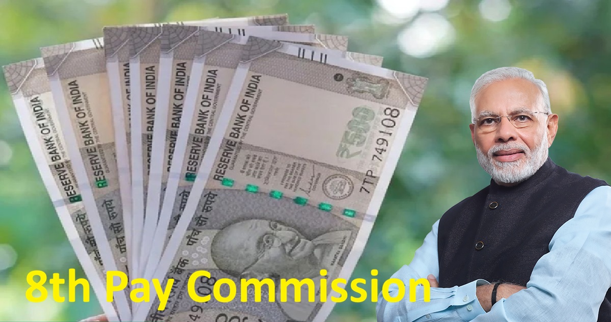 8th Pay Commission update