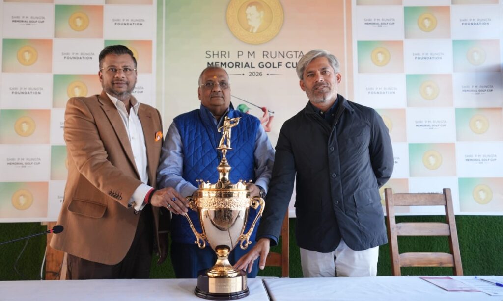 श्री पी.एम. रुंगटा मेमोरियल गोल्फ कप