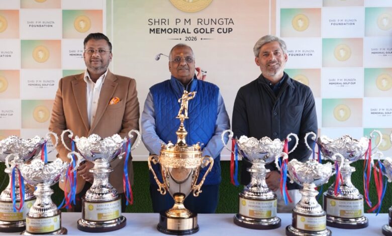 श्री पी.एम. रुंगटा मेमोरियल गोल्फ कप 2026