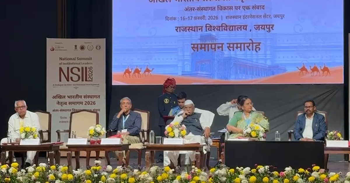 NSIL 2026 Summit
