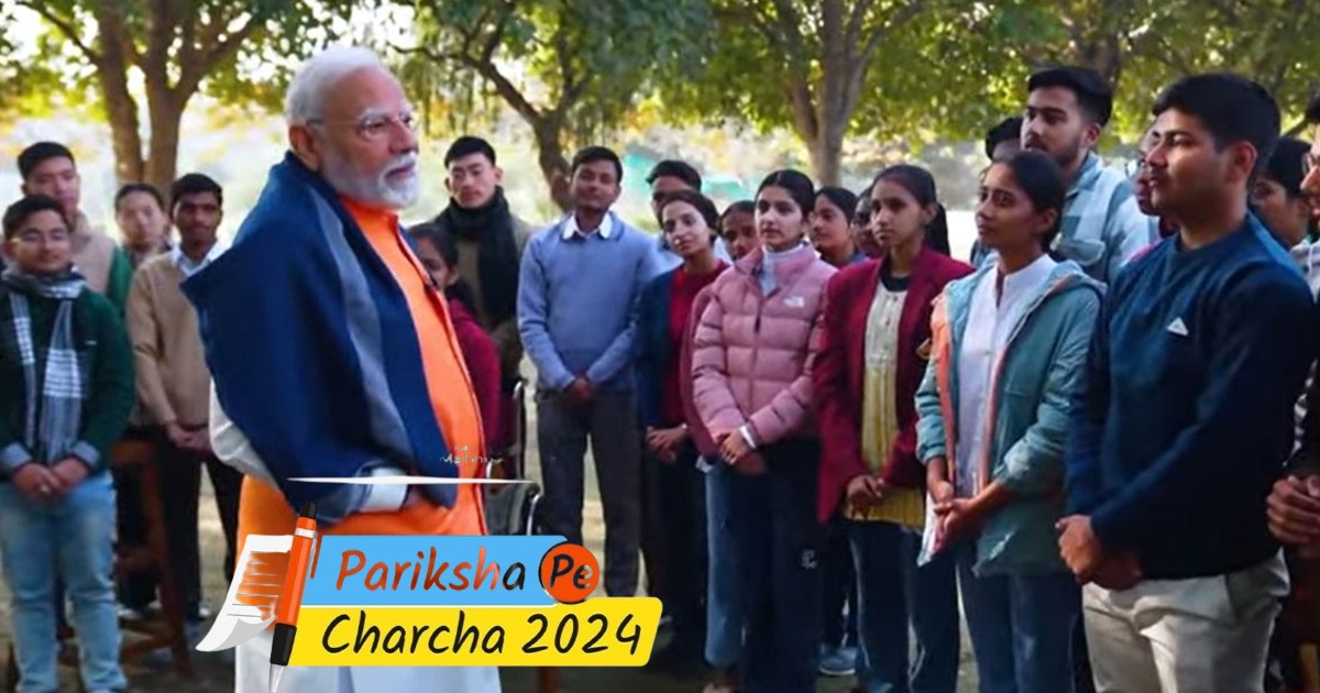 Pariksha Pe Charcha 2026Pariksha Pe Charcha 2026