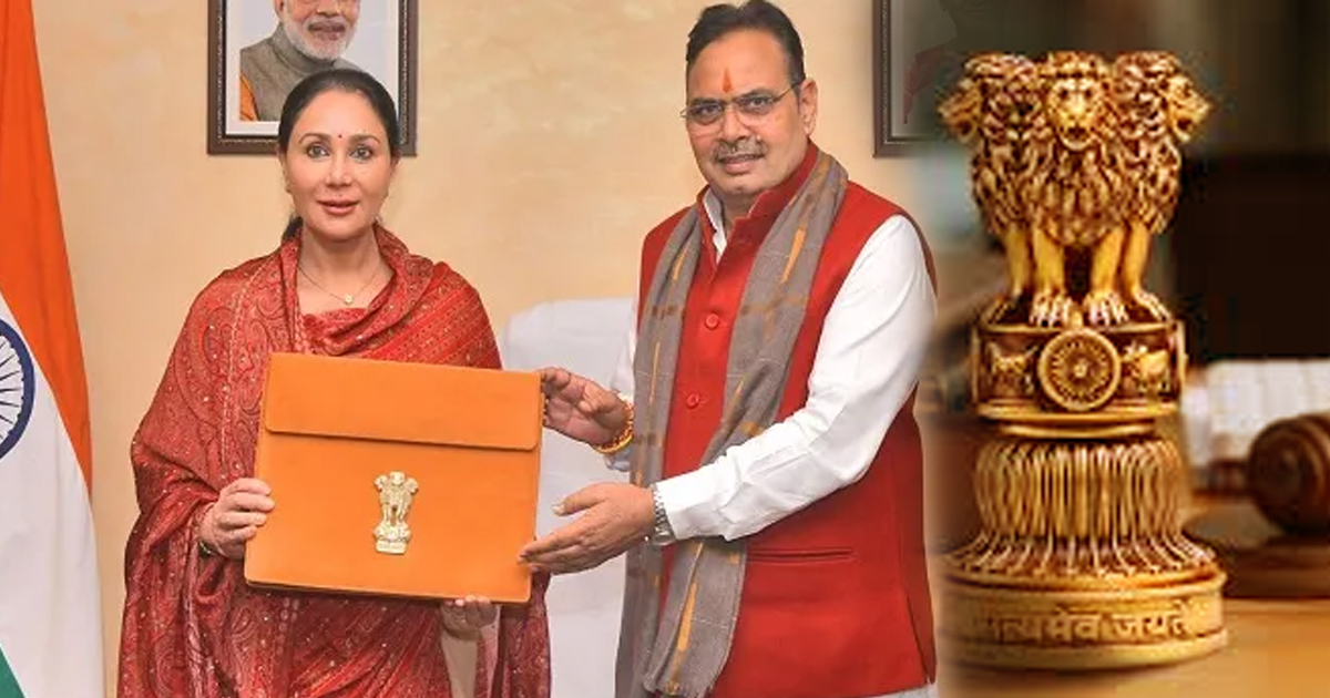 Rajasthan Budget 2026