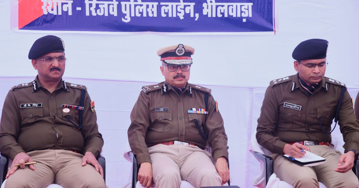 DGP Bhilwara Police Line Inspection