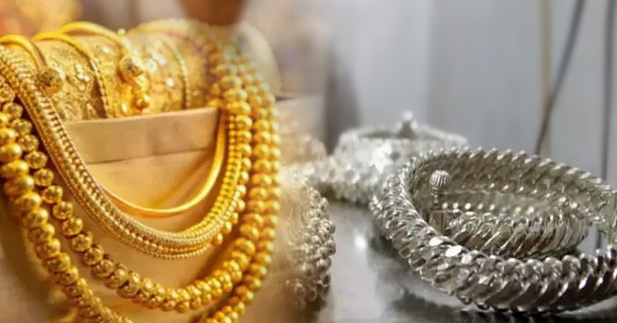 gold silver price fall