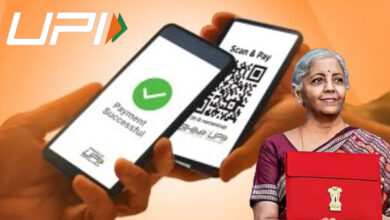 UPI Free Transaction