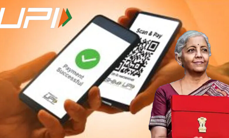 UPI Free Transaction