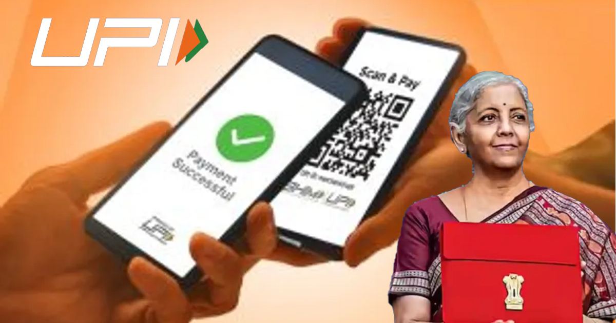 UPI Free Transaction