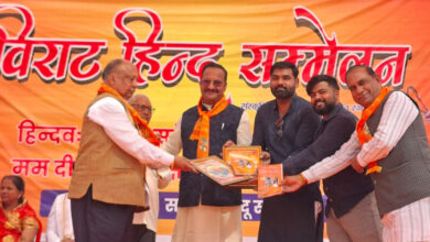 Virat Hindu Sammelan Pratap Nagar