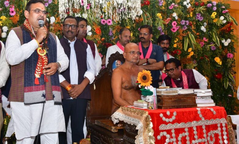 union-budget-2026-business-dialogue-jaipur