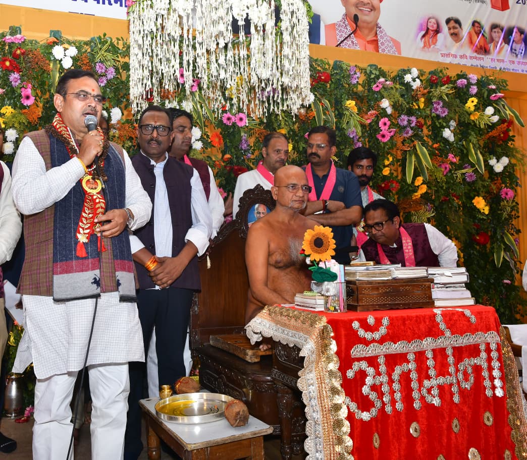 union-budget-2026-business-dialogue-jaipur
