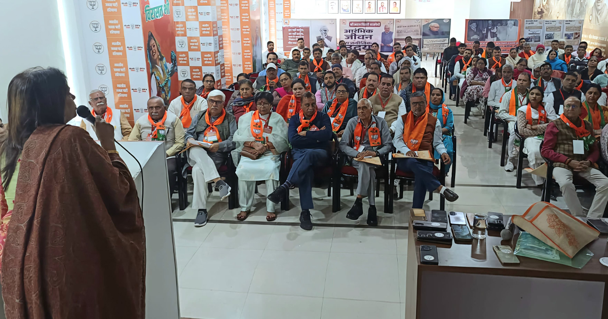 BJP training campaign