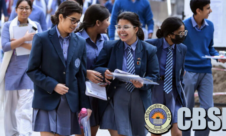 CBSE Board Exam 2026