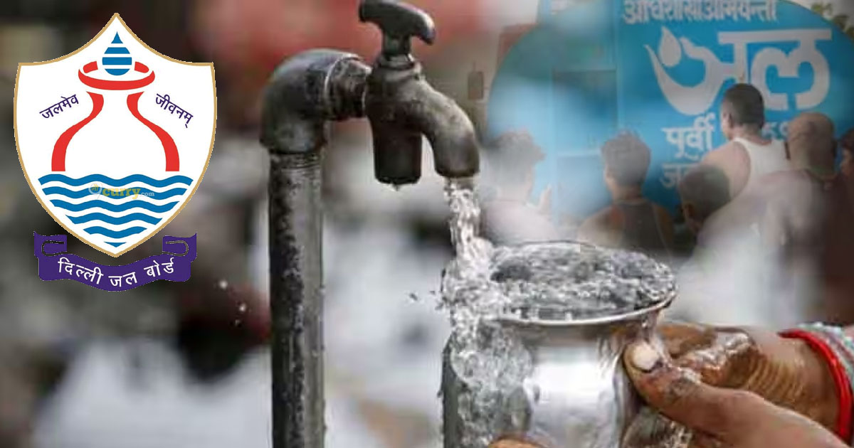 Delhi Water Shutdown