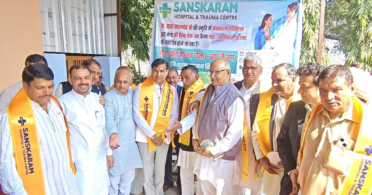 Free Health Camp