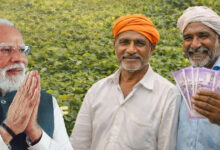 PM Kisan 22nd Installment