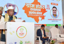 Gram Panchayat Development