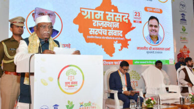 Gram Panchayat Development