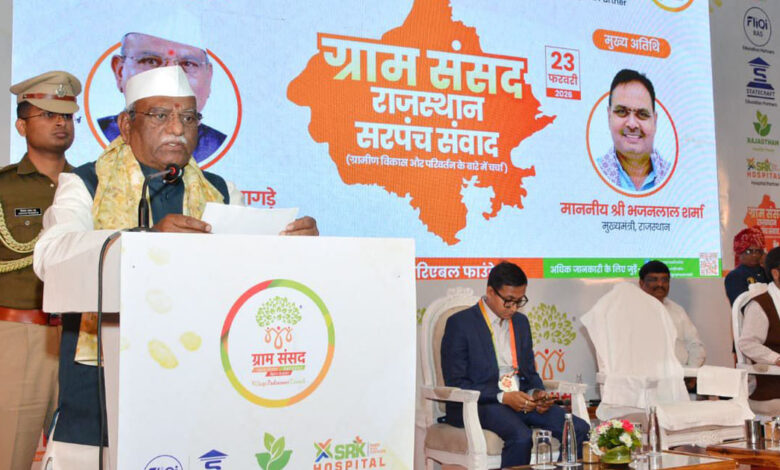 Gram Panchayat Development