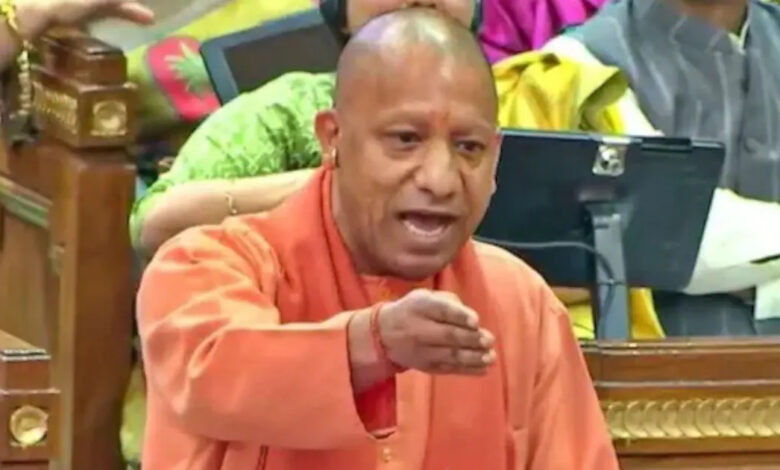 Yogi Adityanath Budget Speech