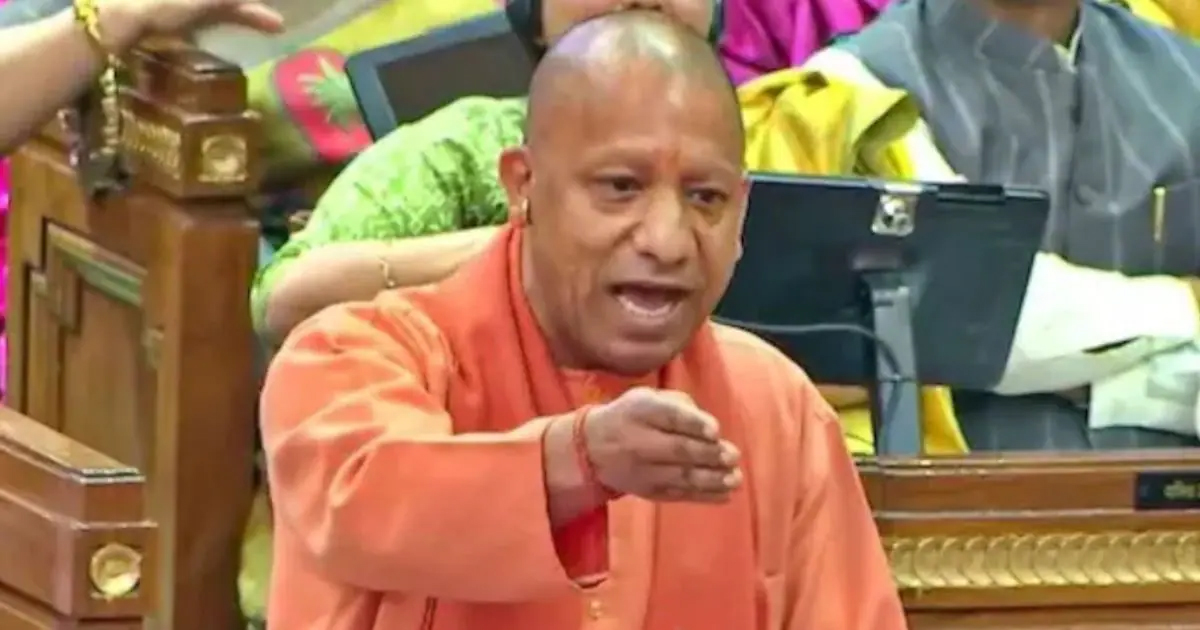 Yogi Adityanath Budget Speech