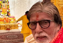 Amitabh Bachchan Ayodhya Land