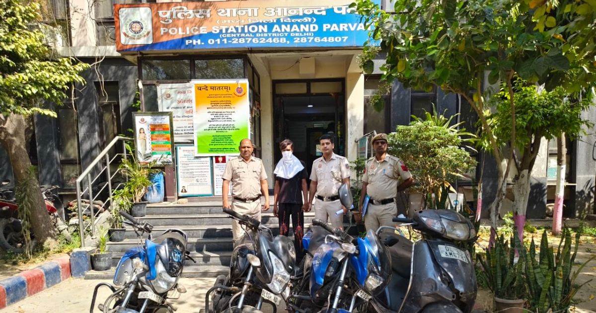 Anand Parvat Police Station