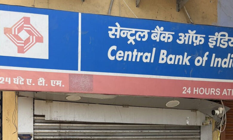 Central Bank FD Scheme