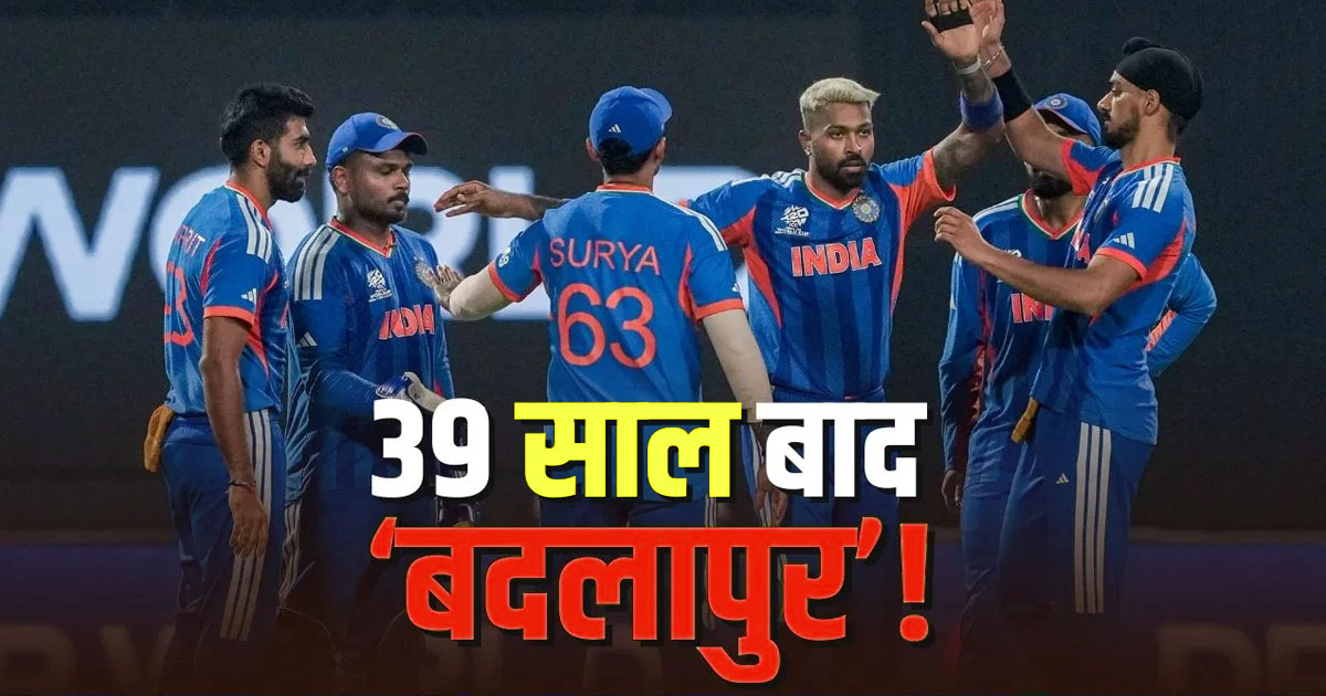 India vs England Semifinal