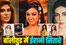 Irani Actors in Bollywood