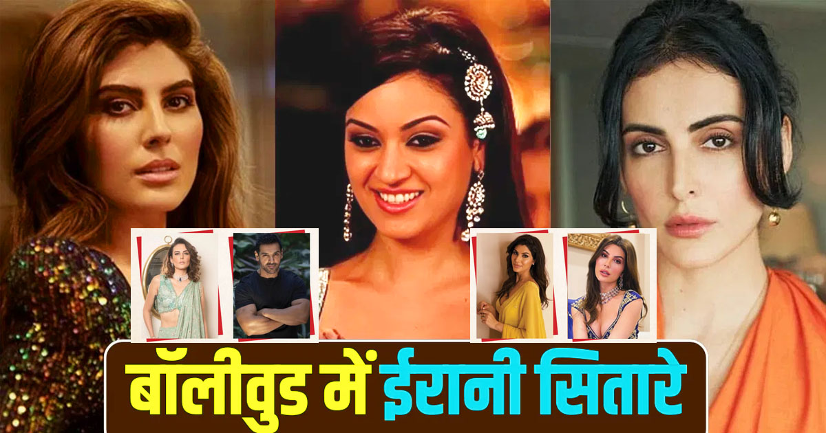 Irani Actors in Bollywood