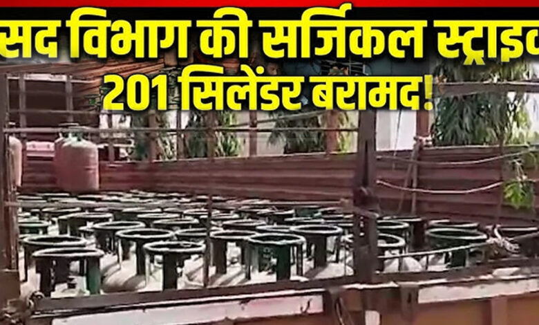 Illegal Gas Agency Bust