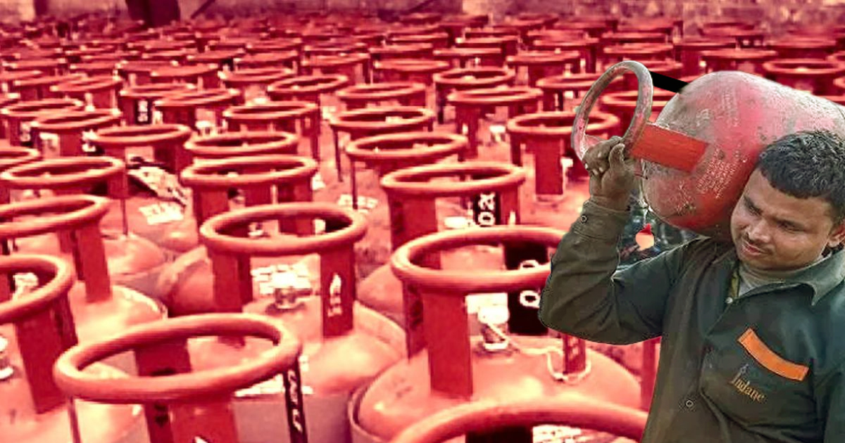 LPG booking rule change