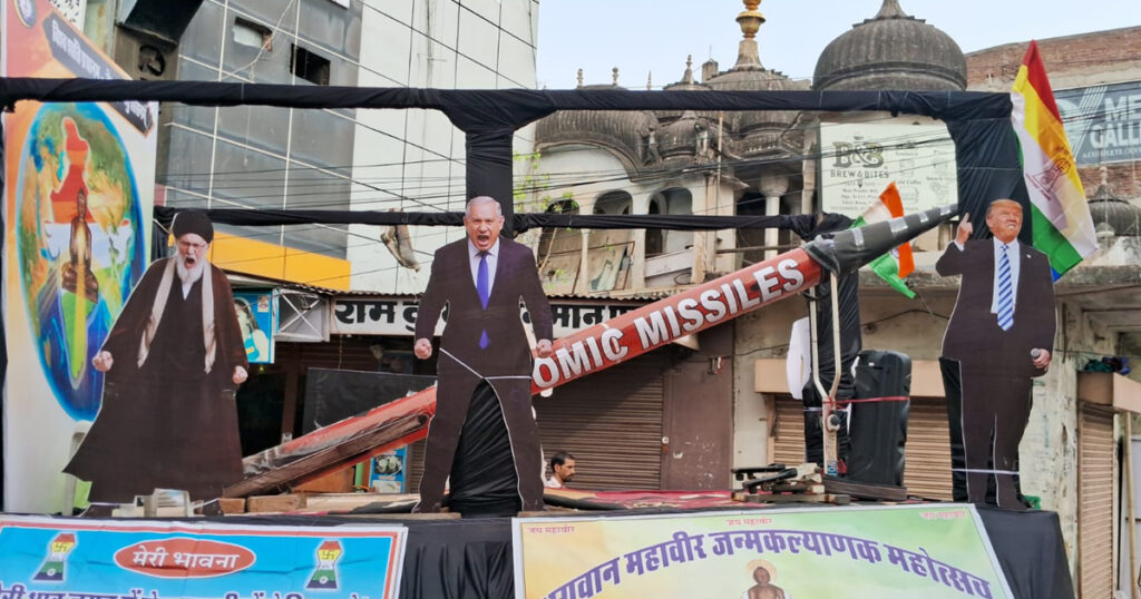 Mahavir Jayanti Sikar