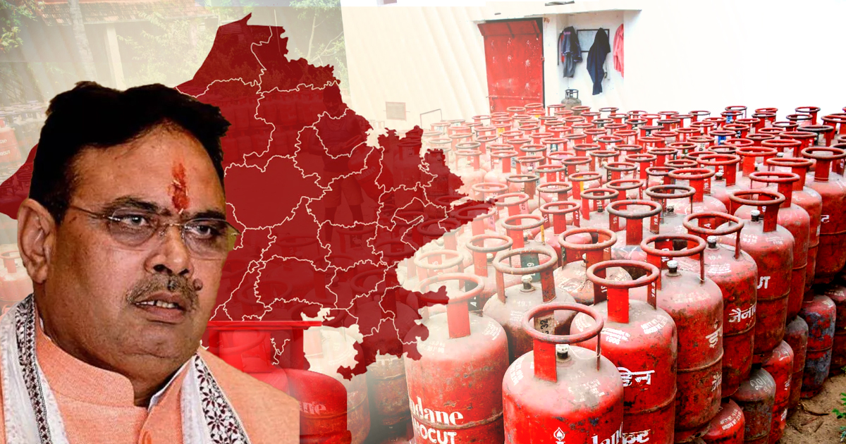 Rajasthan LPG supply