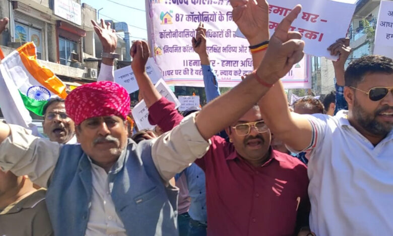 Sanganer colonies protest