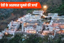 Vaishno Devi nearby places