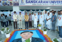 Agriculture Veterinary Conference