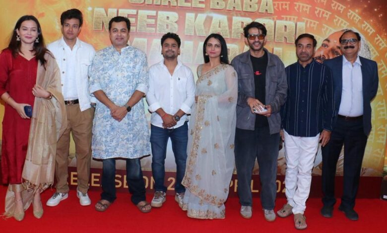 Baba Neem Karoli Maharaj Film