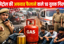 Fuel Shortage Rumor Arrest