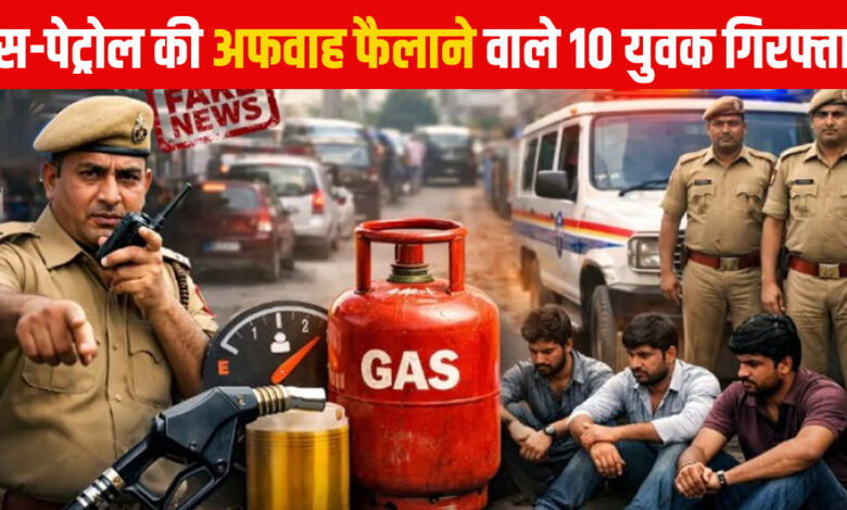 Fuel Shortage Rumor Arrest