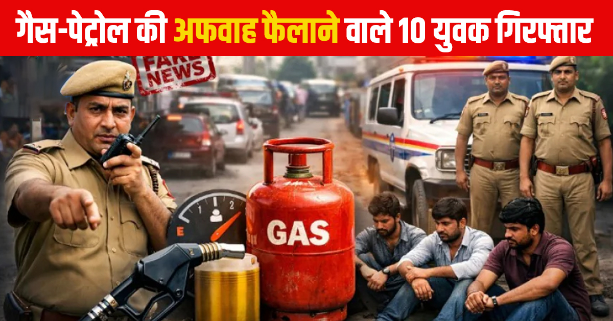 Fuel Shortage Rumor Arrest