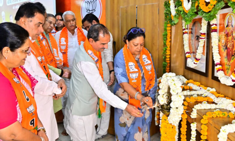 BJP Foundation Day Rajasthan