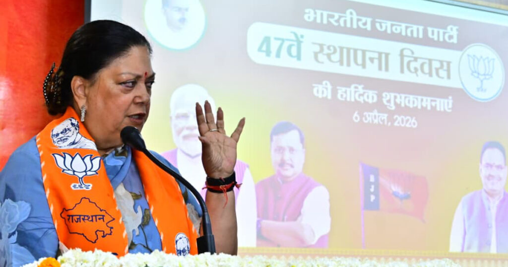 BJP Foundation Day Rajasthan
