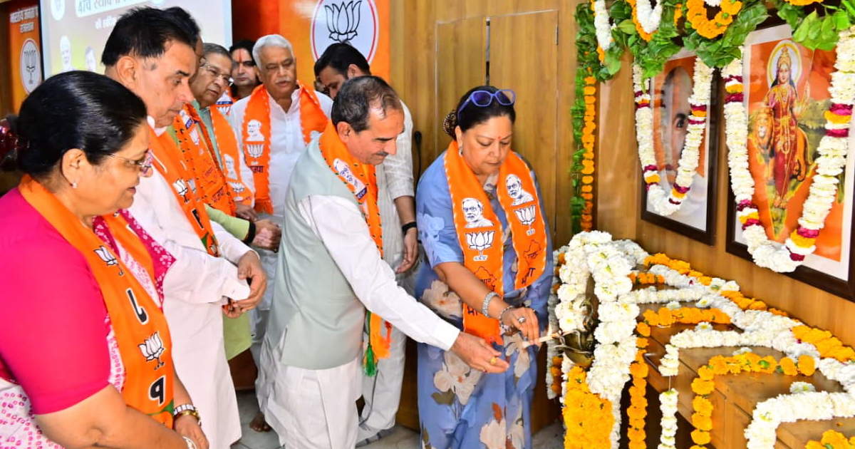 BJP Foundation Day Rajasthan