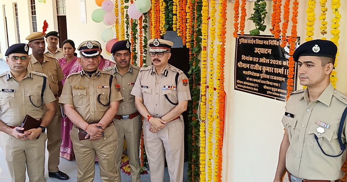 DGP Bikaner Visit